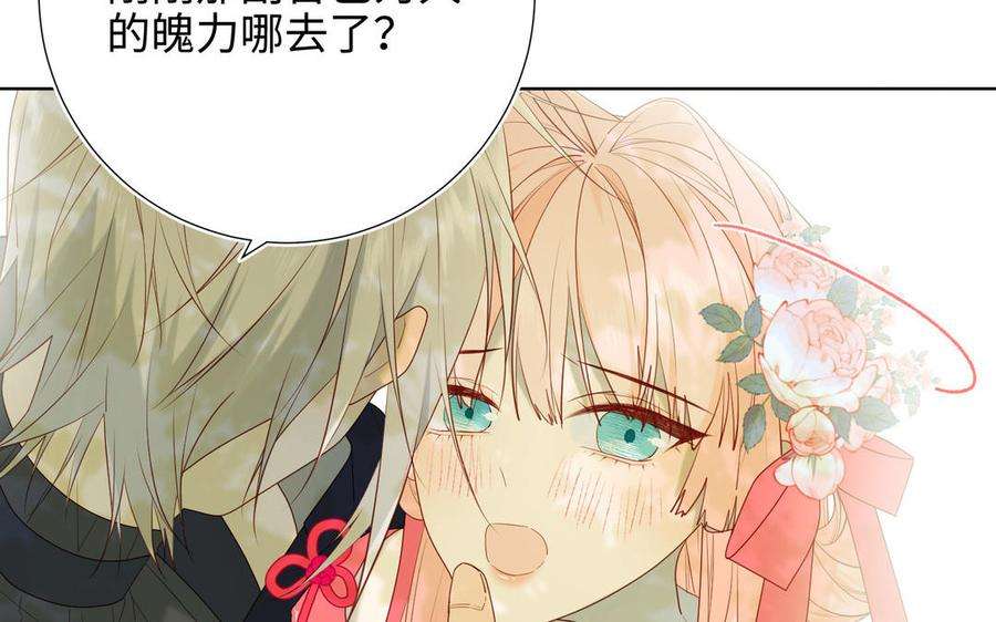 恶女拒绝泡男主61话 被剧情左右