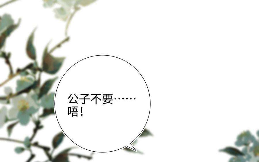 恶女拒绝泡男主61话 被剧情左右