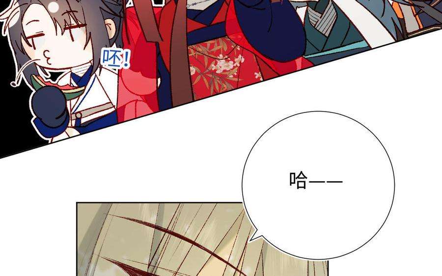 恶女拒绝泡男主61话 被剧情左右