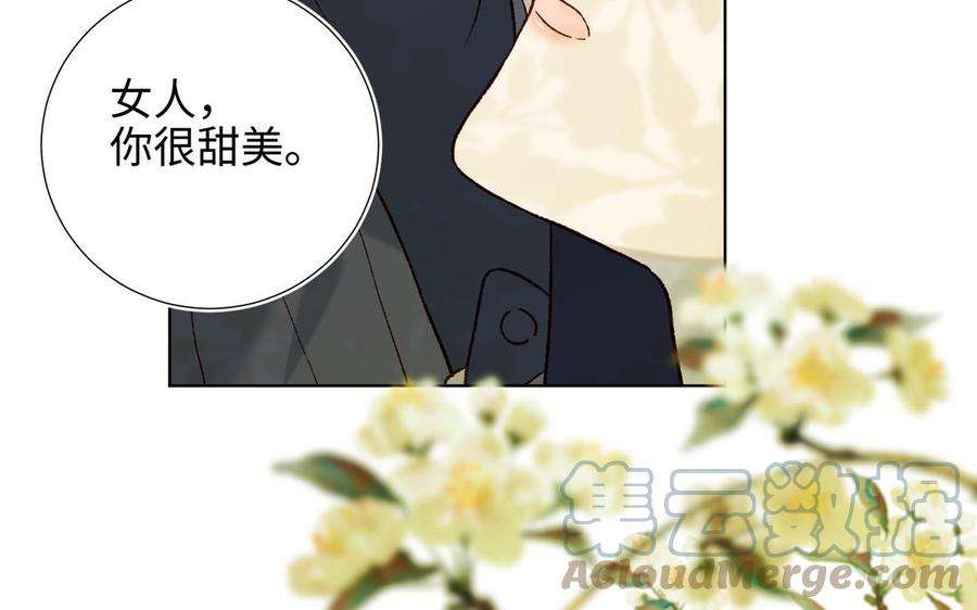 恶女拒绝泡男主61话 被剧情左右