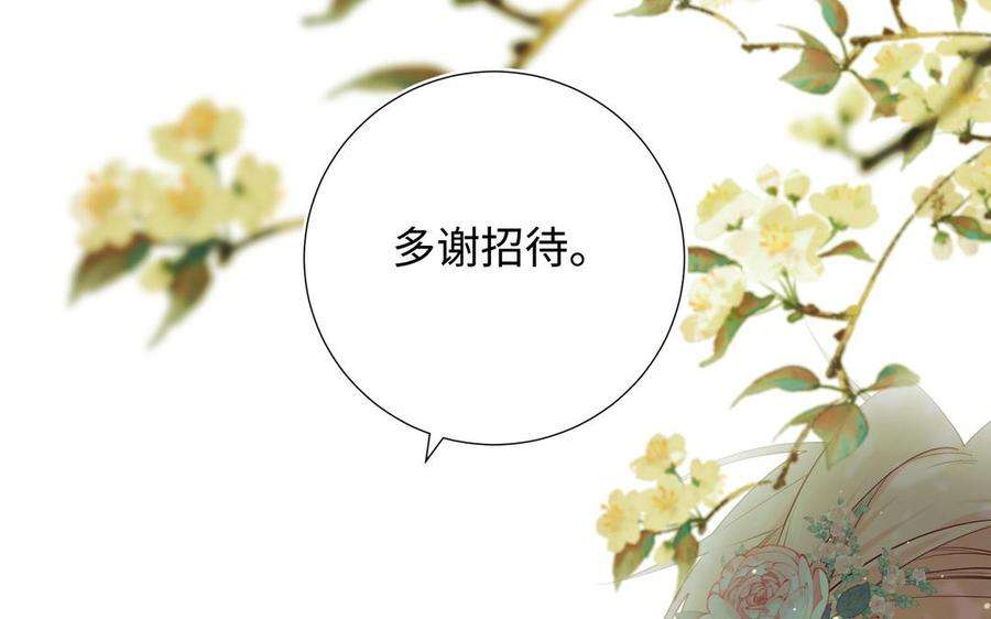 恶女拒绝泡男主61话 被剧情左右