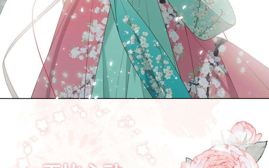 恶女拒绝泡男主61话 被剧情左右