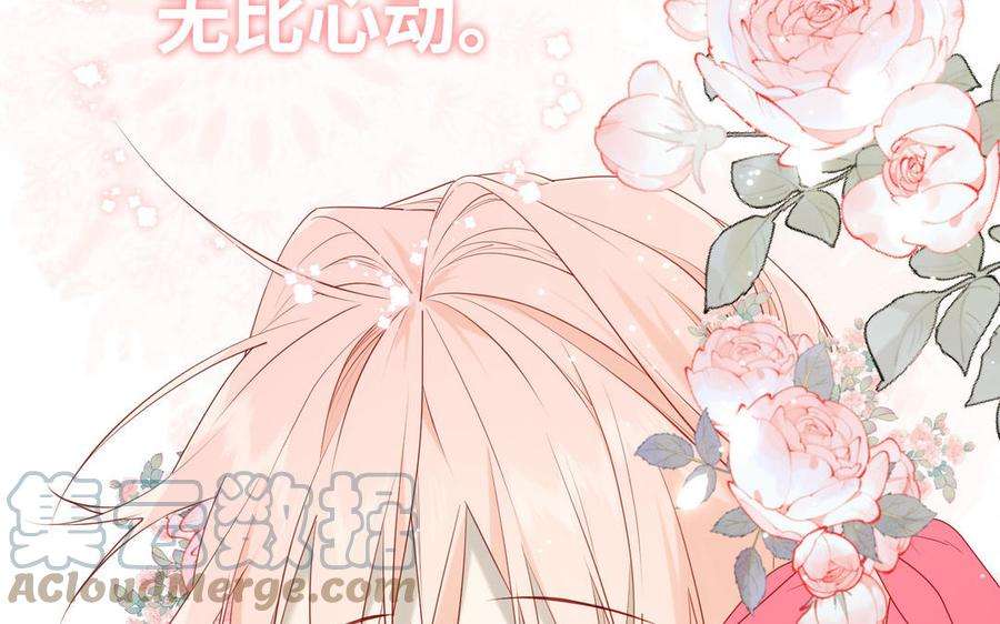 恶女拒绝泡男主61话 被剧情左右