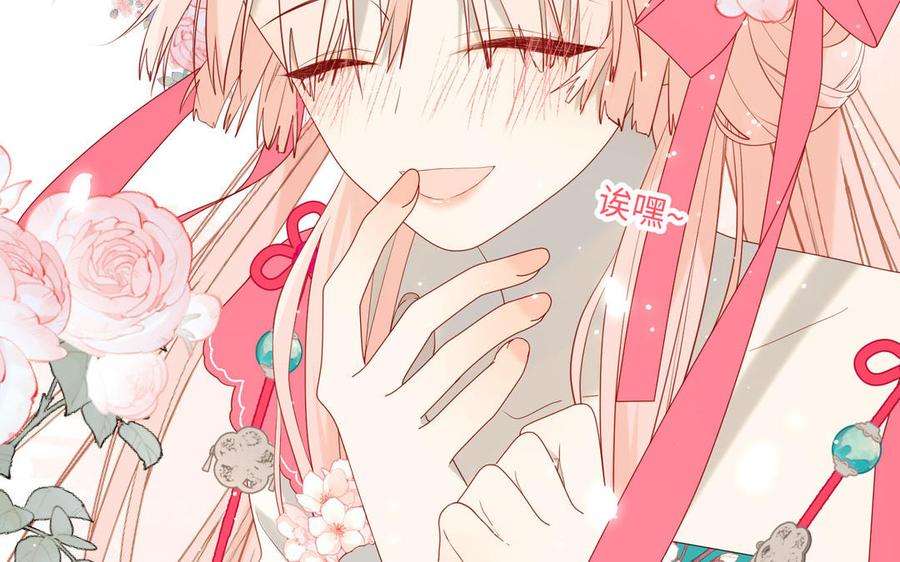 恶女拒绝泡男主61话 被剧情左右