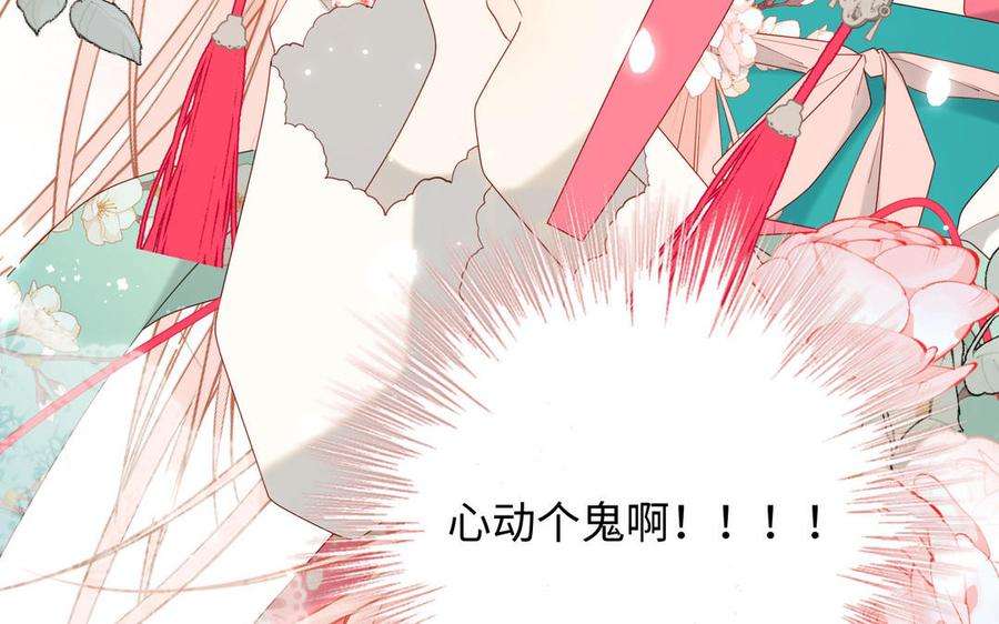 恶女拒绝泡男主61话 被剧情左右