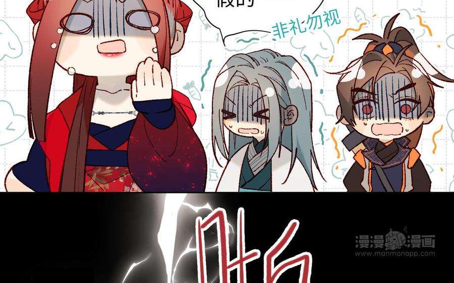 恶女拒绝泡男主61话 被剧情左右