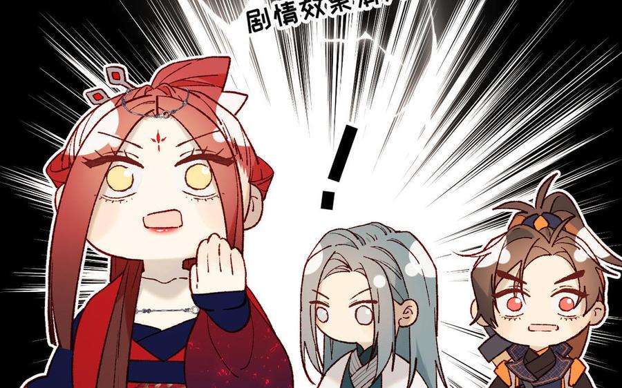 恶女拒绝泡男主61话 被剧情左右