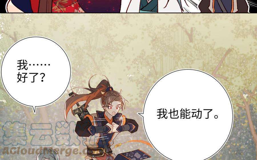 恶女拒绝泡男主61话 被剧情左右