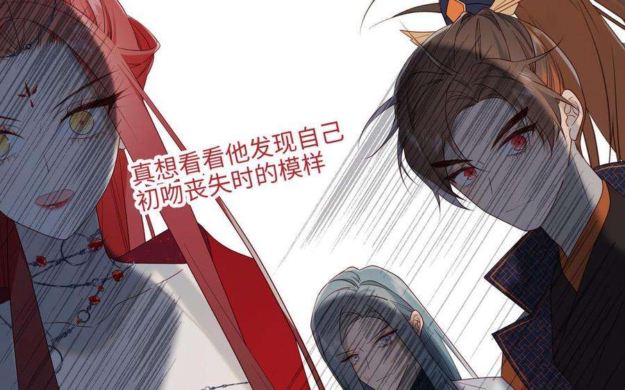 恶女拒绝泡男主61话 被剧情左右