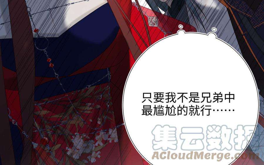 恶女拒绝泡男主61话 被剧情左右