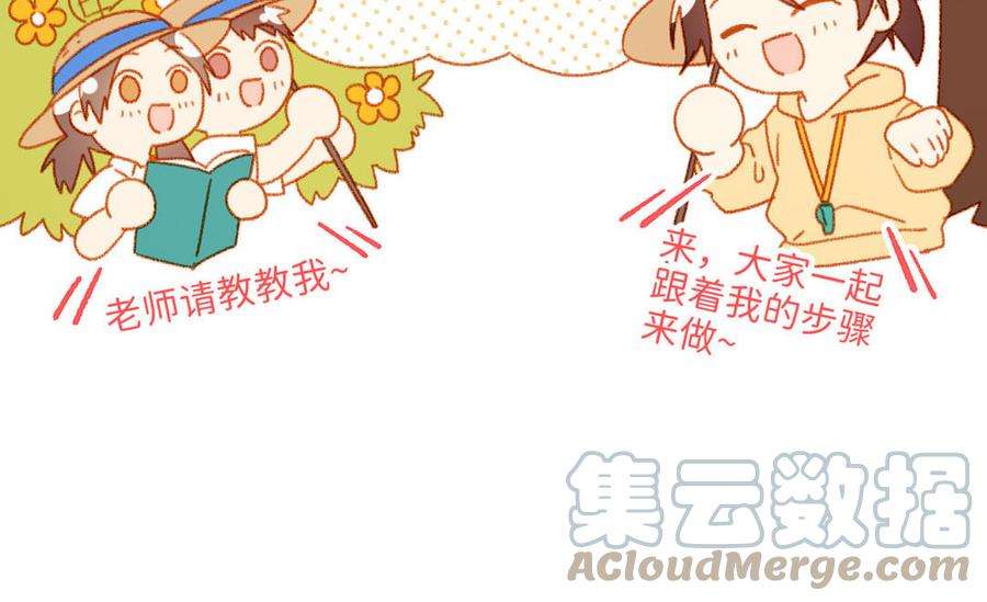 恶女拒绝泡男主61话 被剧情左右