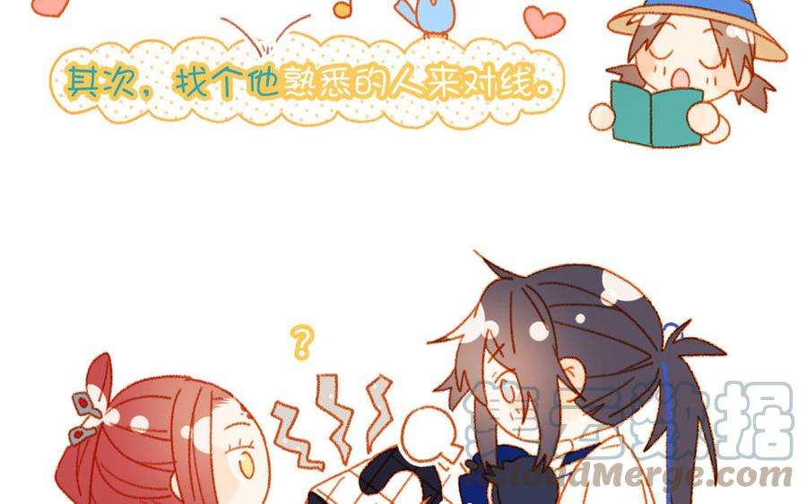 恶女拒绝泡男主61话 被剧情左右