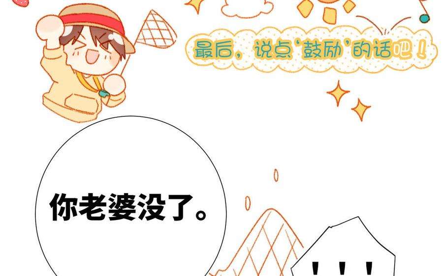 恶女拒绝泡男主61话 被剧情左右