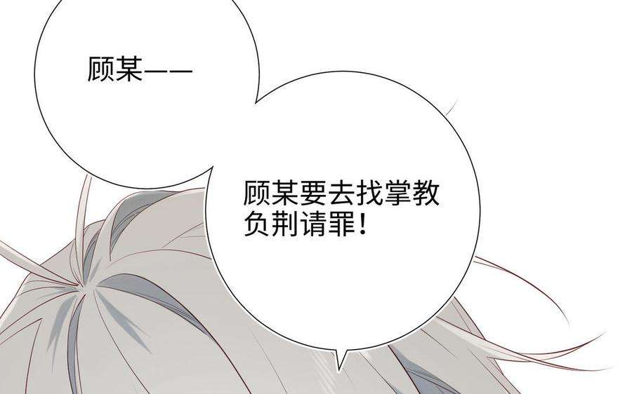 恶女拒绝泡男主61话 被剧情左右