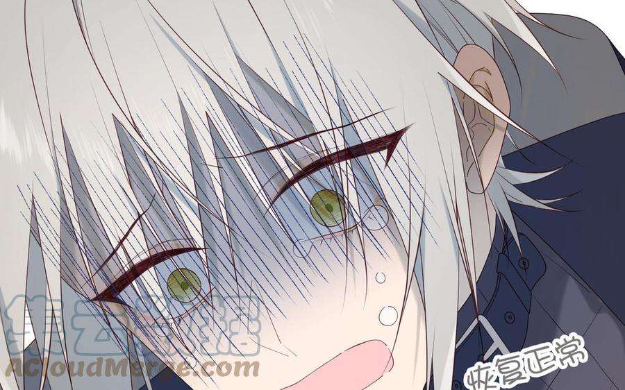 恶女拒绝泡男主61话 被剧情左右