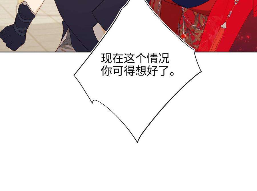 恶女拒绝泡男主61话 被剧情左右