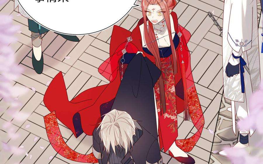 恶女拒绝泡男主61话 被剧情左右