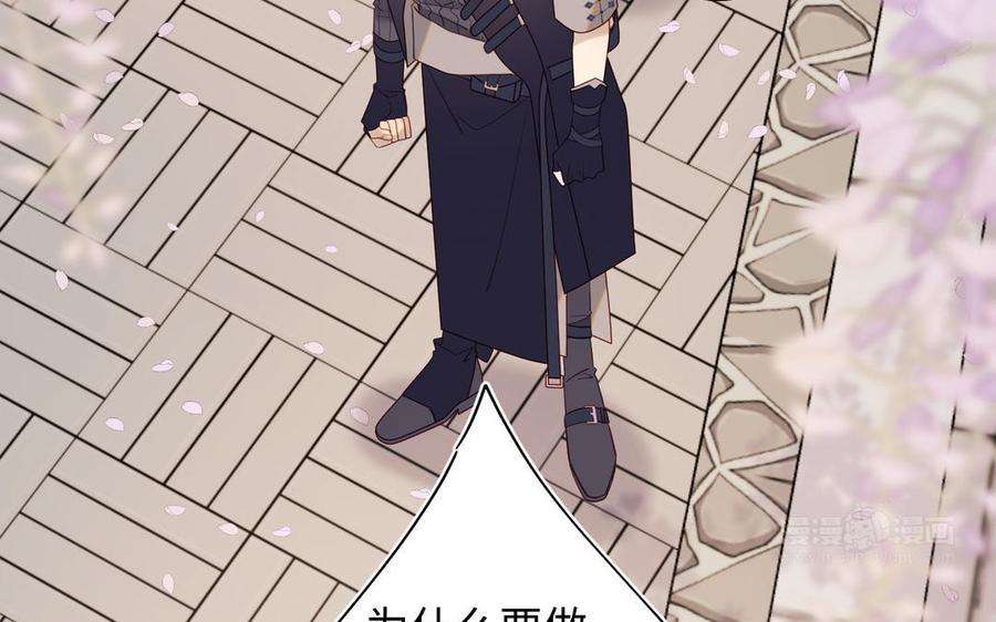 恶女拒绝泡男主61话 被剧情左右