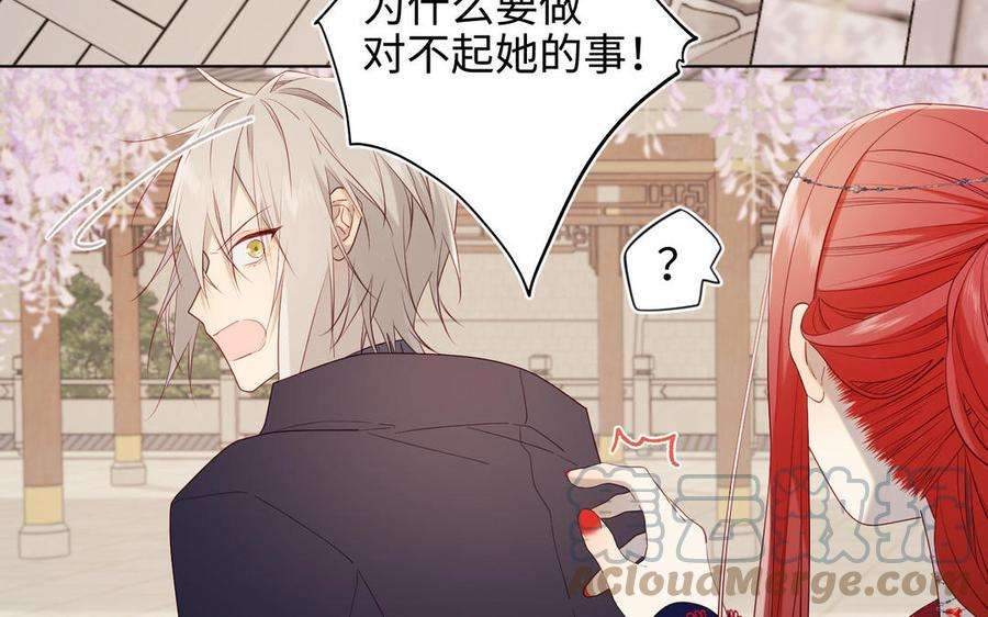 恶女拒绝泡男主61话 被剧情左右