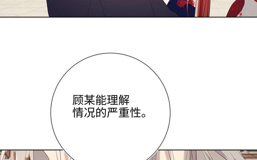 恶女拒绝泡男主61话 被剧情左右