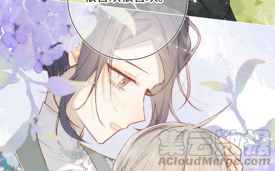 恶女拒绝泡男主61话 被剧情左右