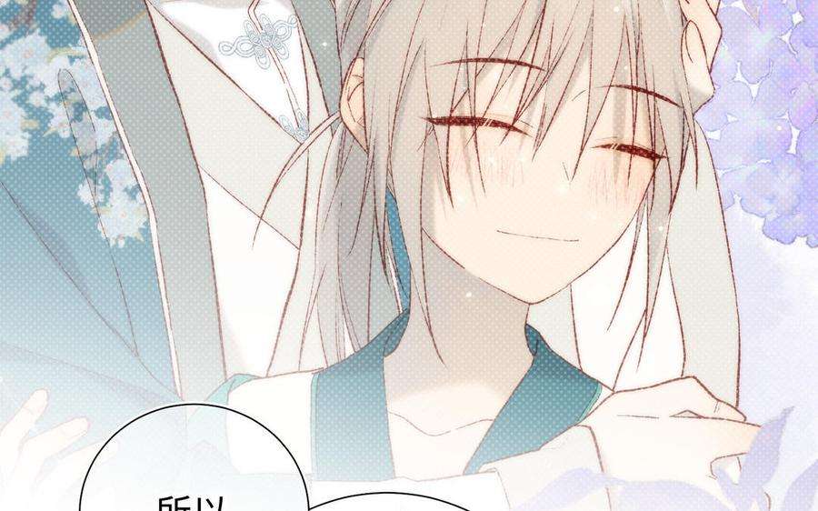 恶女拒绝泡男主61话 被剧情左右