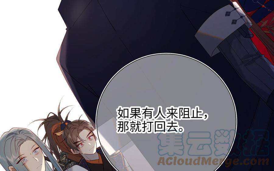 恶女拒绝泡男主61话 被剧情左右