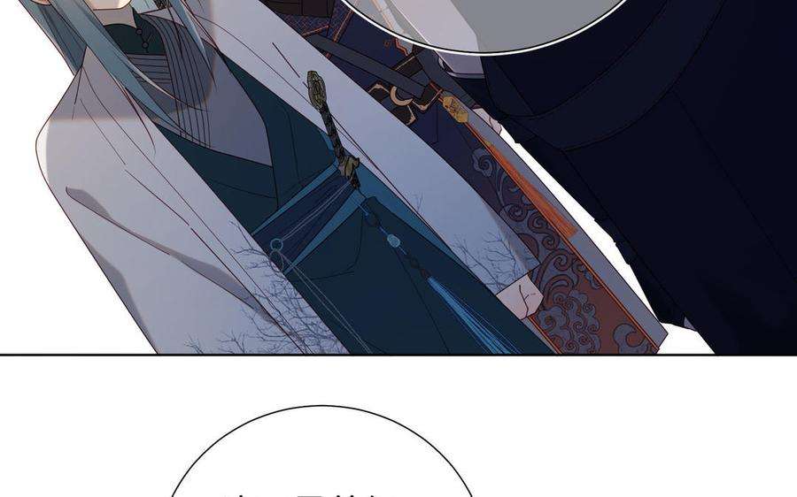 恶女拒绝泡男主61话 被剧情左右