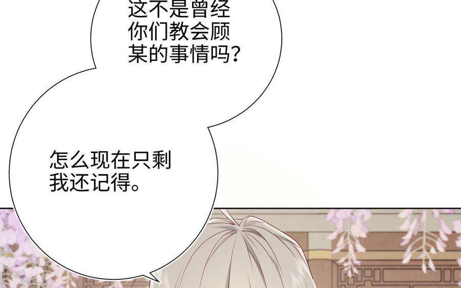 恶女拒绝泡男主61话 被剧情左右