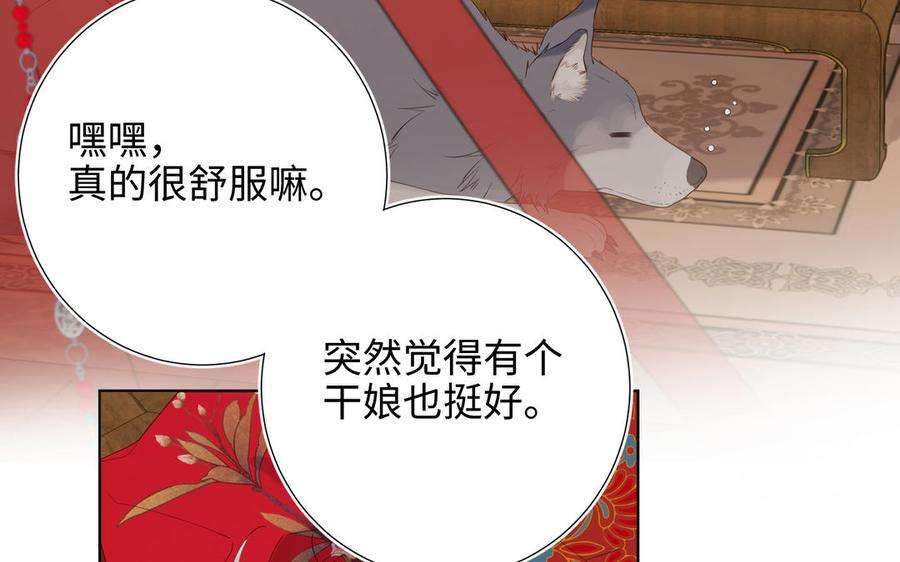 恶女拒绝泡男主62话 新人物？！