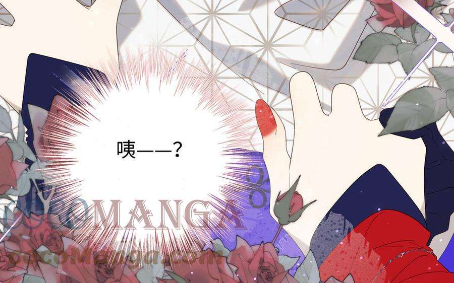 恶女拒绝泡男主62话 新人物？！