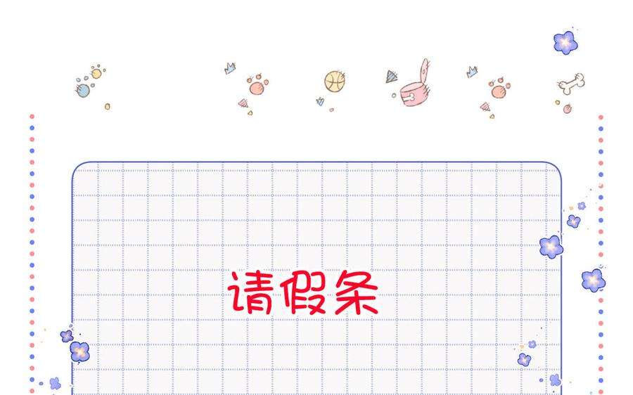 恶女拒绝泡男主62话 新人物？！