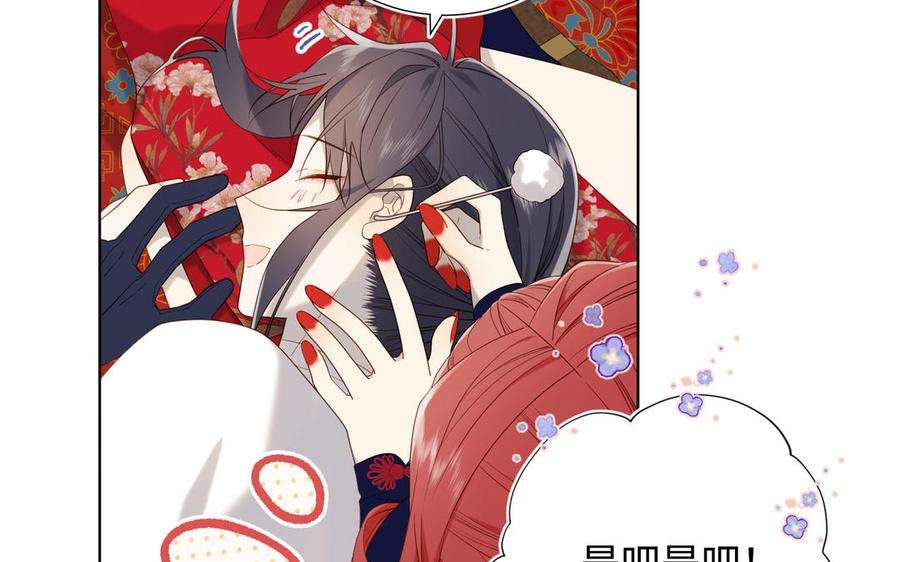 恶女拒绝泡男主62话 新人物？！