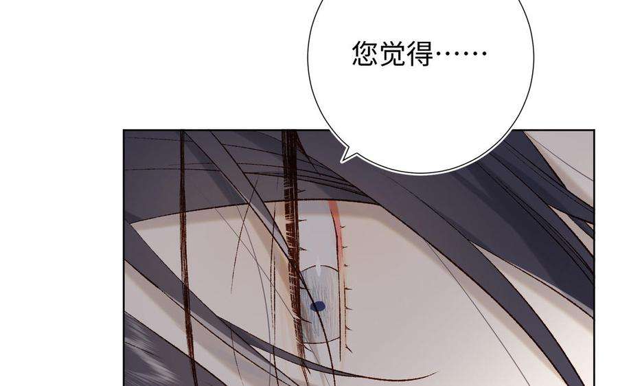 恶女拒绝泡男主62话 新人物？！