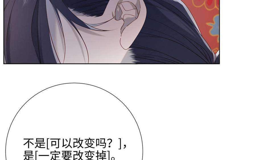 恶女拒绝泡男主62话 新人物？！