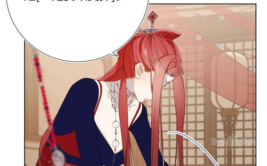 恶女拒绝泡男主62话 新人物？！