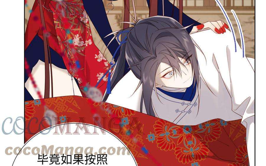 恶女拒绝泡男主62话 新人物？！