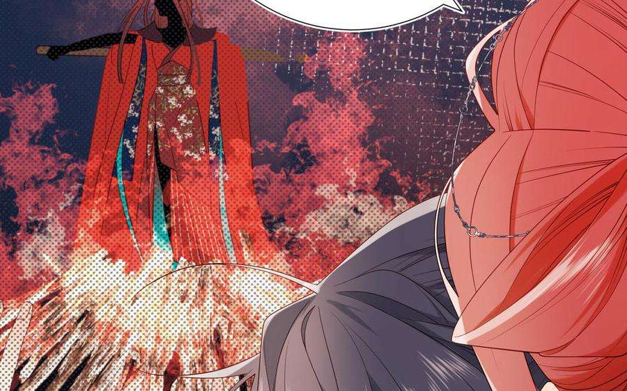 恶女拒绝泡男主62话 新人物？！