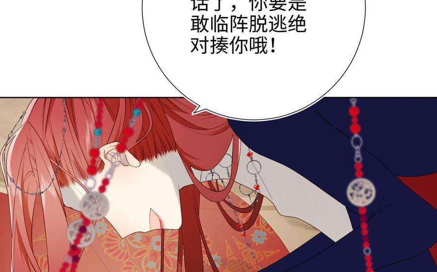 恶女拒绝泡男主62话 新人物？！