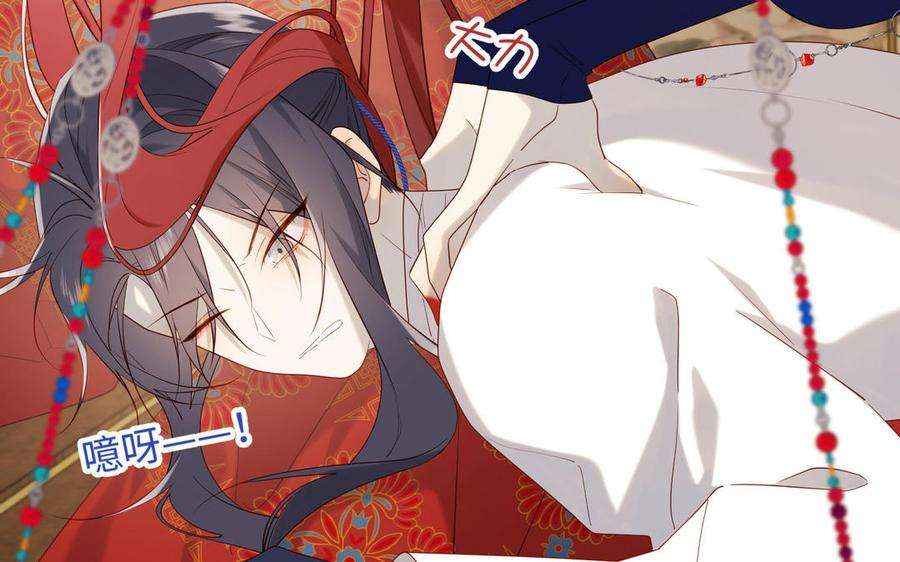 恶女拒绝泡男主62话 新人物？！