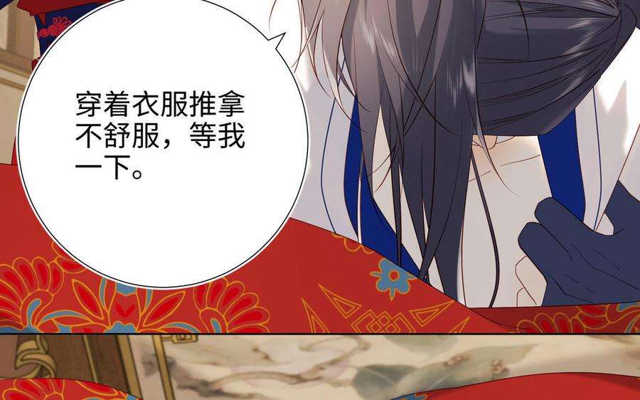 恶女拒绝泡男主62话 新人物？！