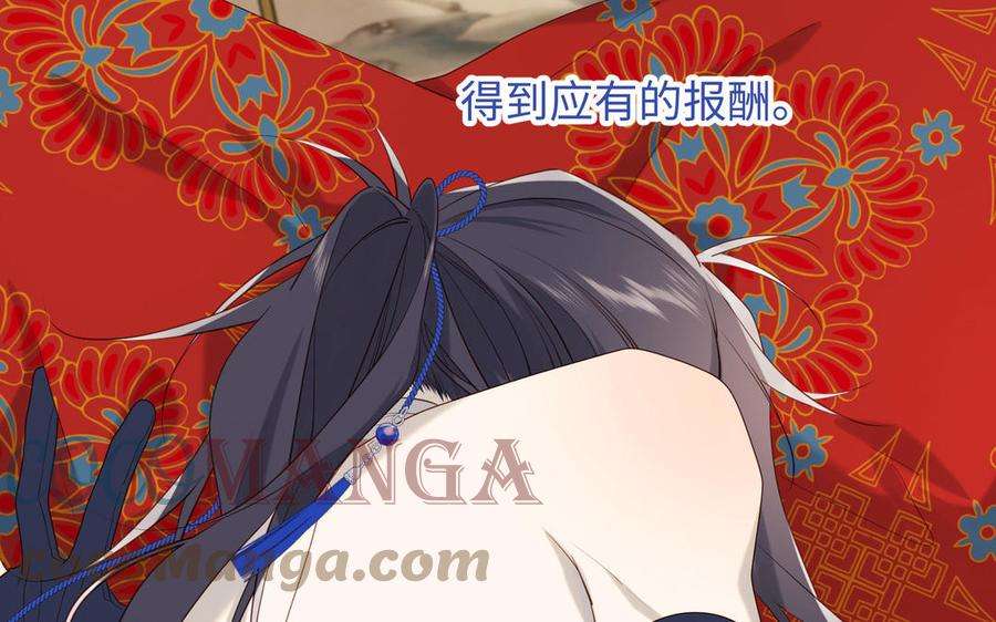 恶女拒绝泡男主62话 新人物？！