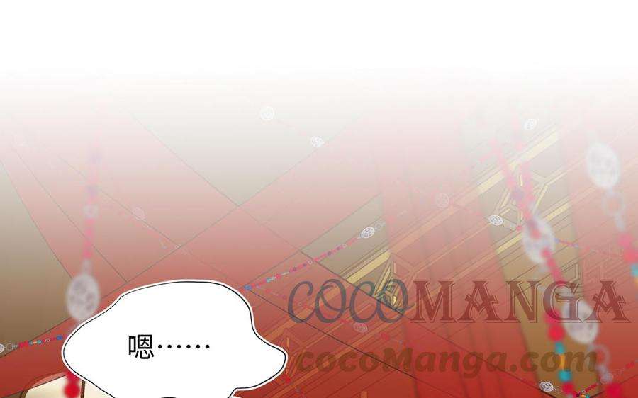 恶女拒绝泡男主62话 新人物？！