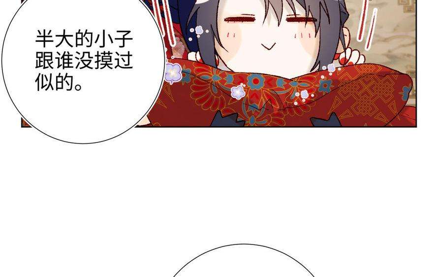 恶女拒绝泡男主62话 新人物？！