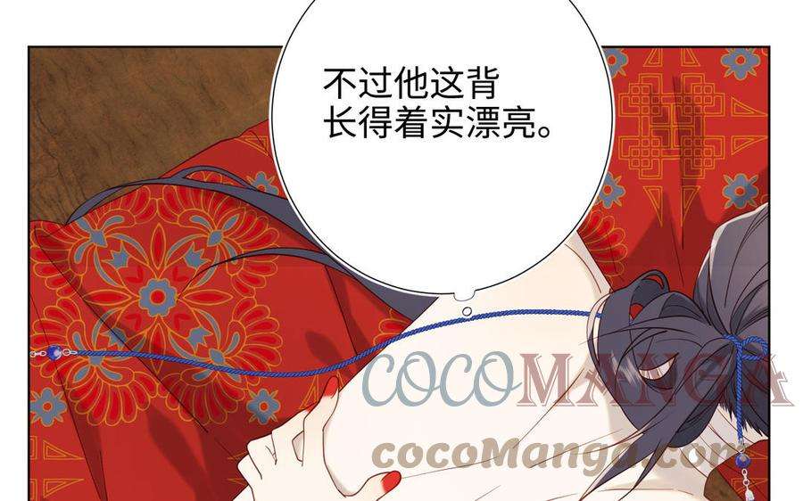 恶女拒绝泡男主62话 新人物？！