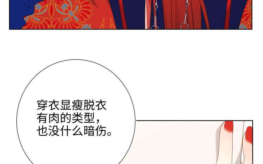 恶女拒绝泡男主62话 新人物？！