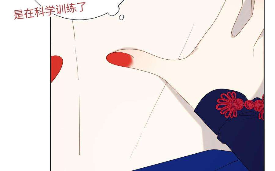 恶女拒绝泡男主62话 新人物？！