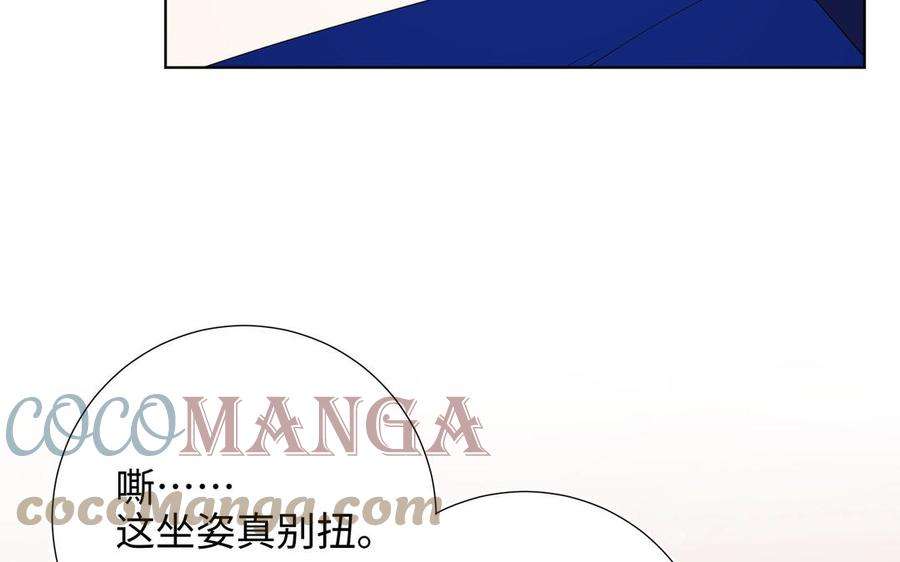 恶女拒绝泡男主62话 新人物？！