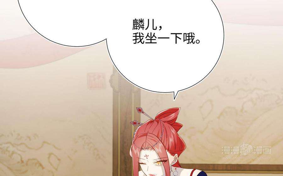 恶女拒绝泡男主62话 新人物？！