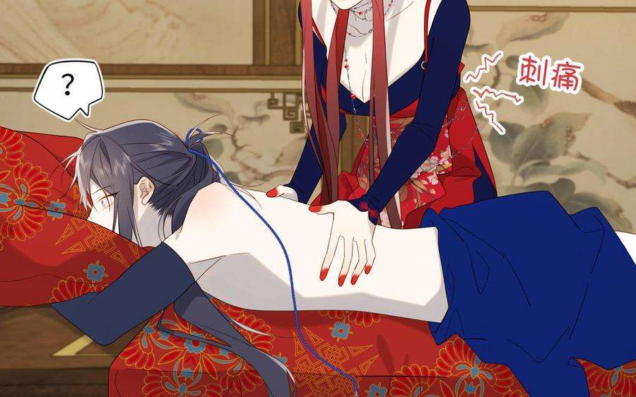 恶女拒绝泡男主62话 新人物？！